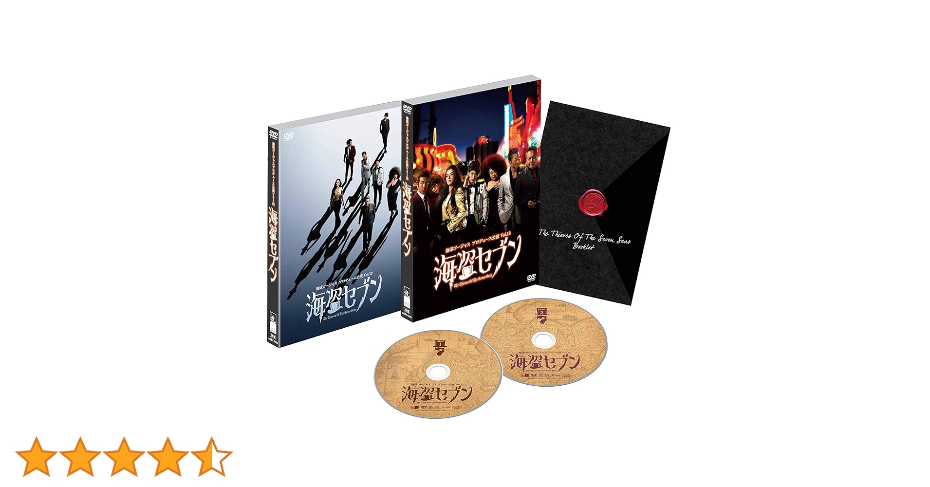 Amazon.co.jp: 地球ゴージャス プロデュース公演 Vol.12 海盗